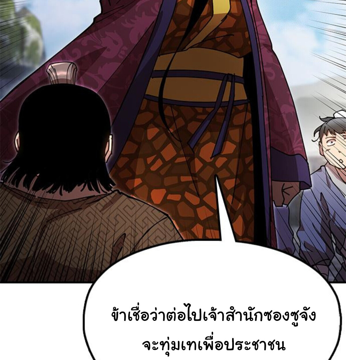 หน้า 164