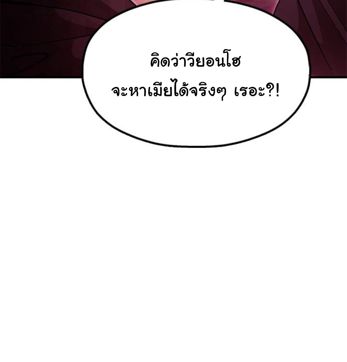 หน้า 164