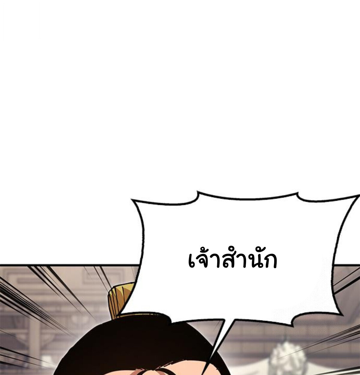 หน้า 165
