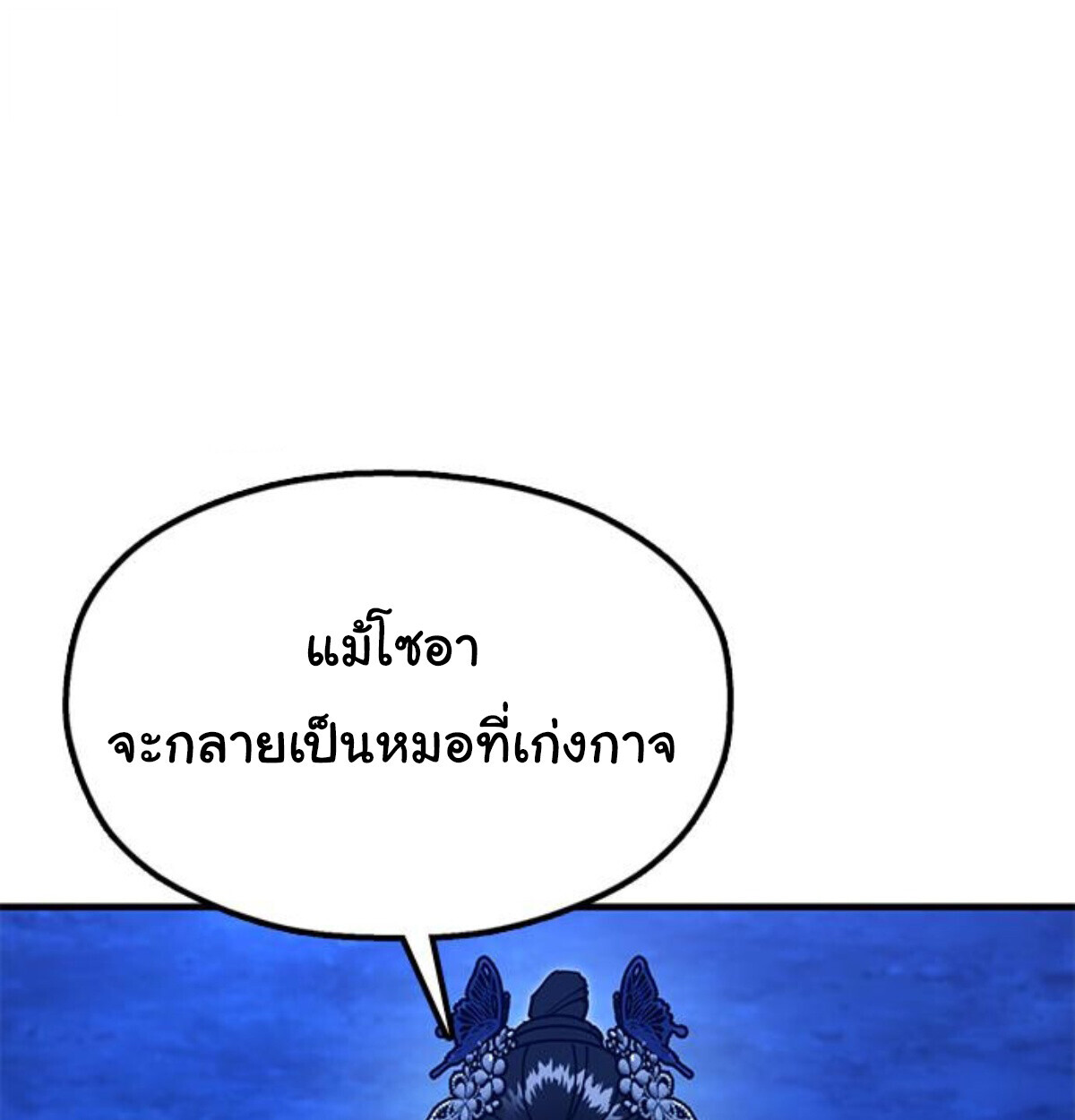 หน้า 167