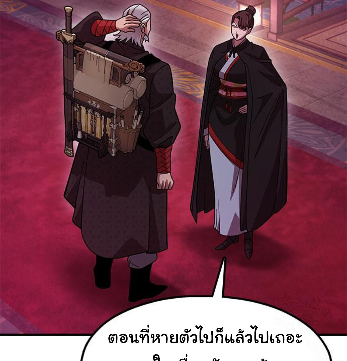 หน้า 166