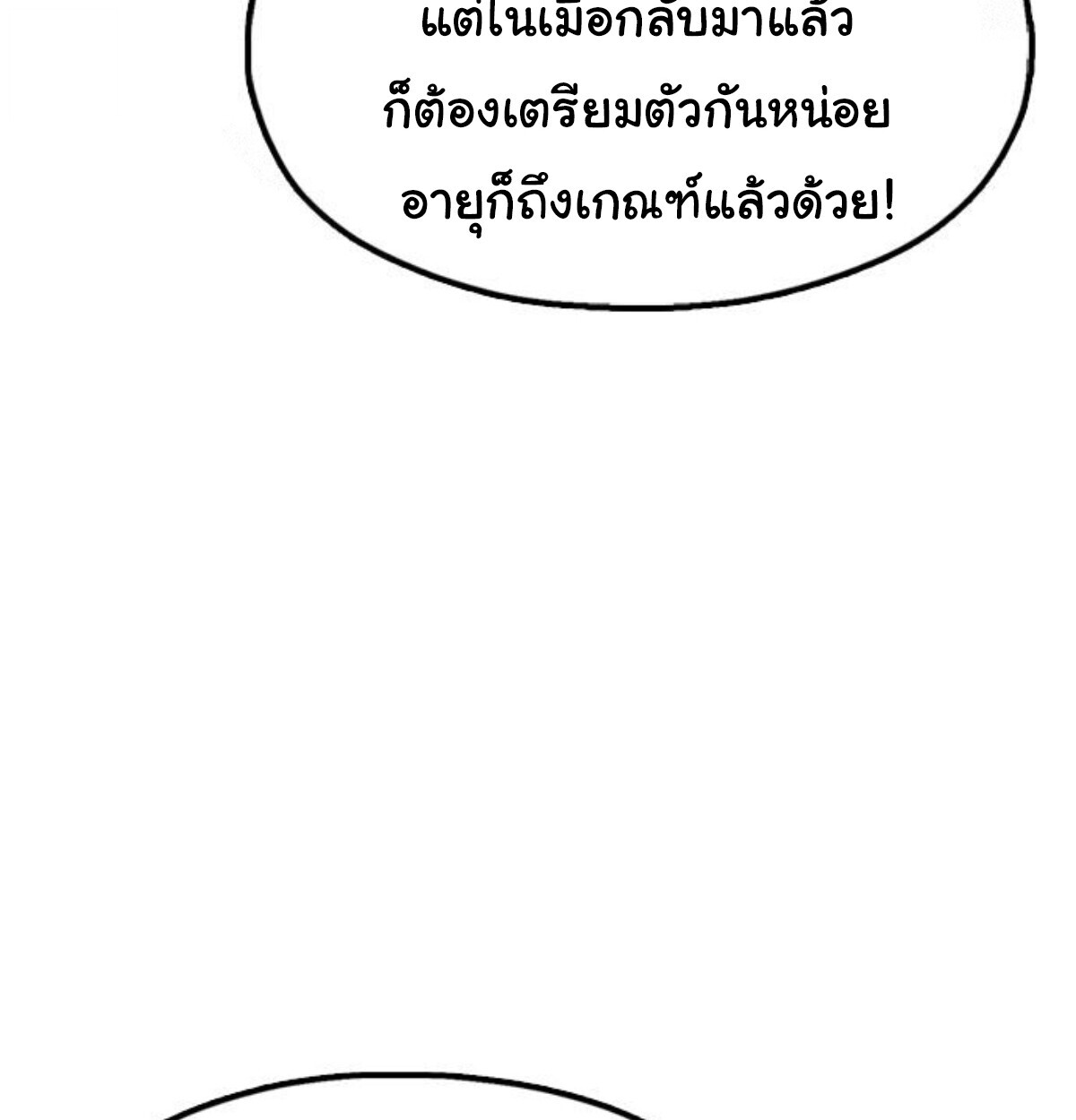 หน้า 167