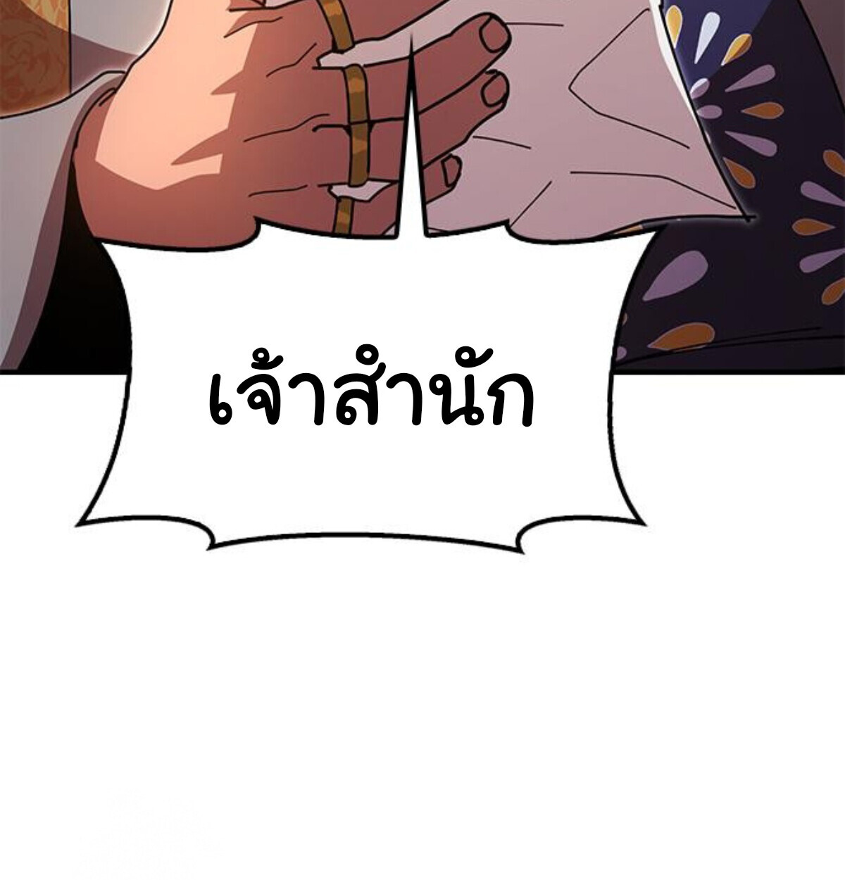 หน้า 167