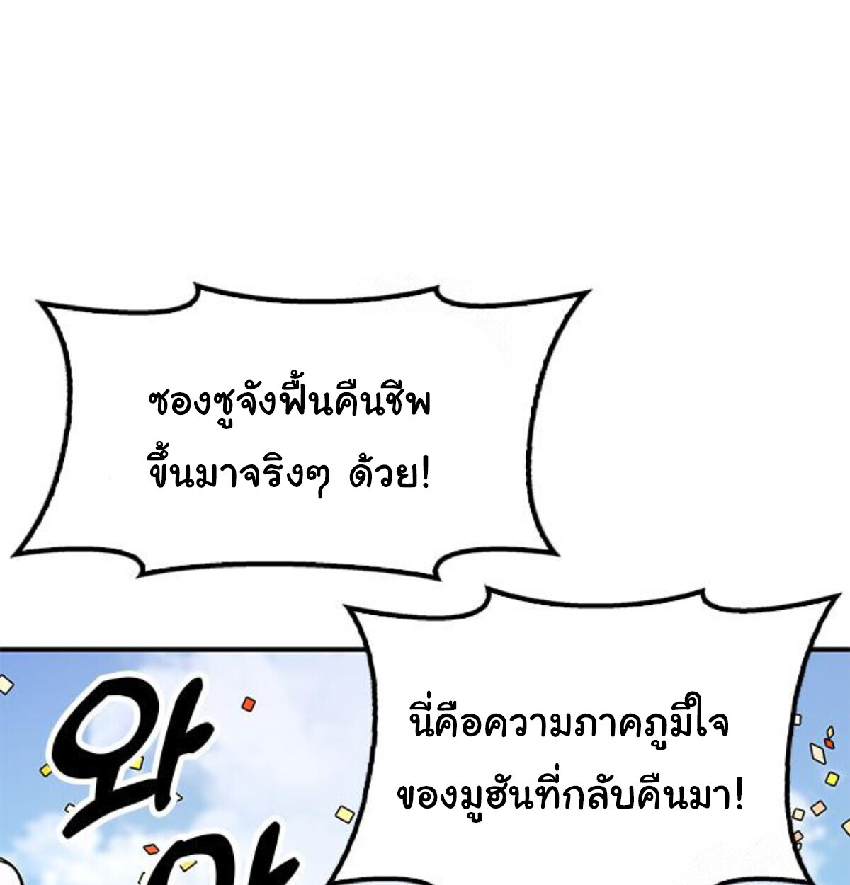 หน้า 168