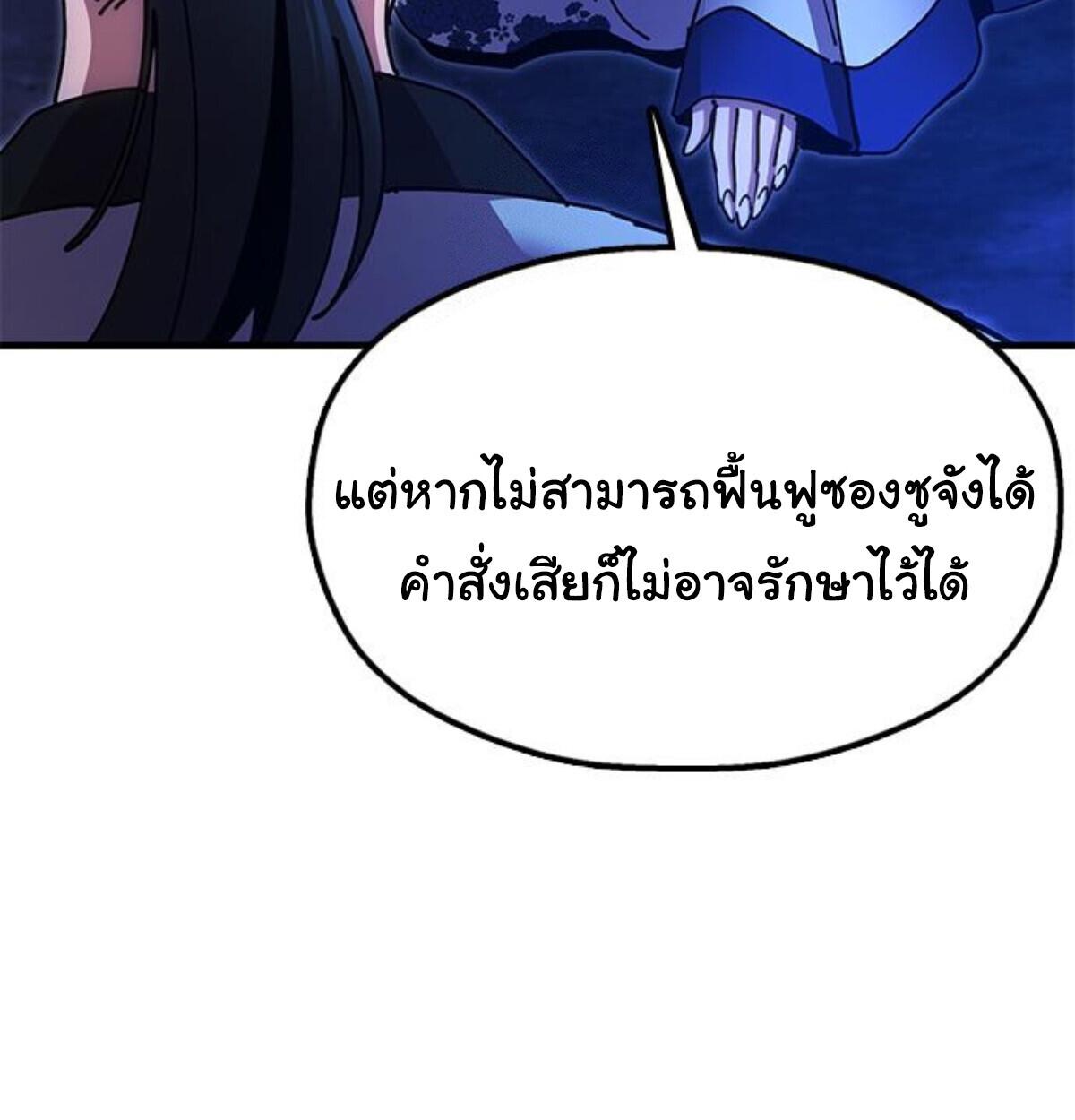 หน้า 169
