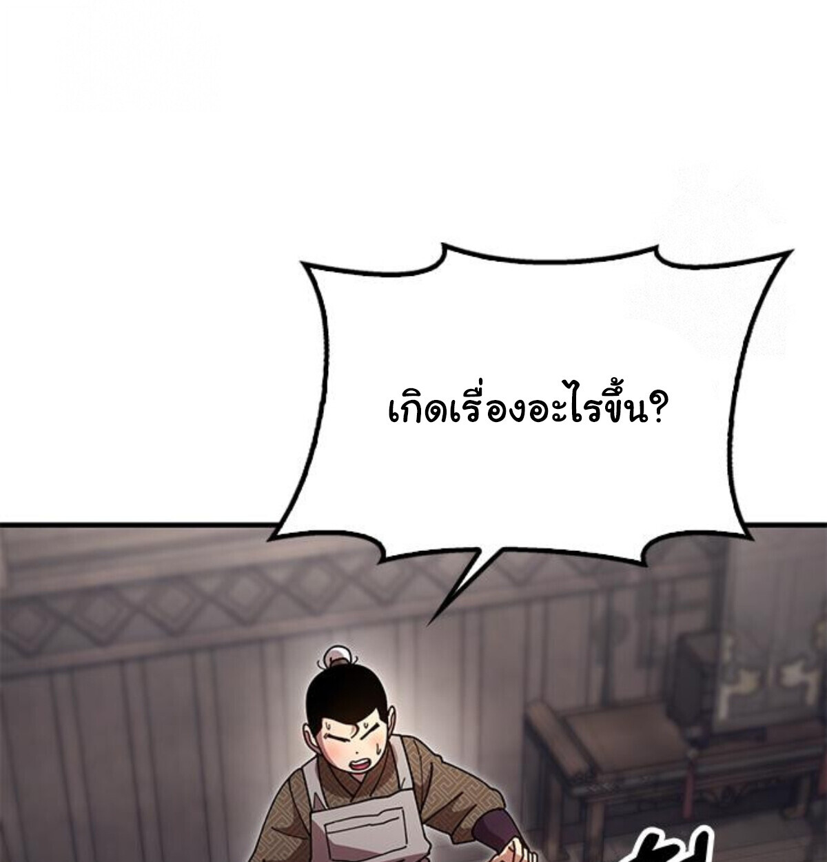 หน้า 168