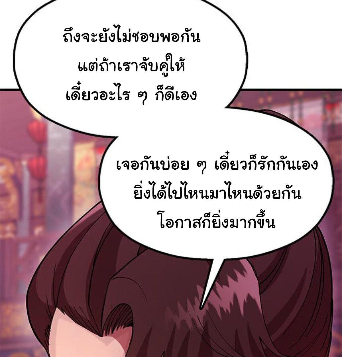 หน้า 168