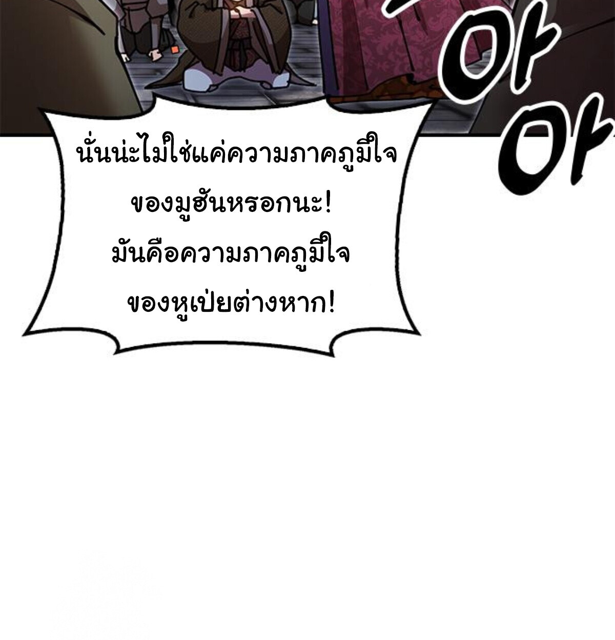 หน้า 170