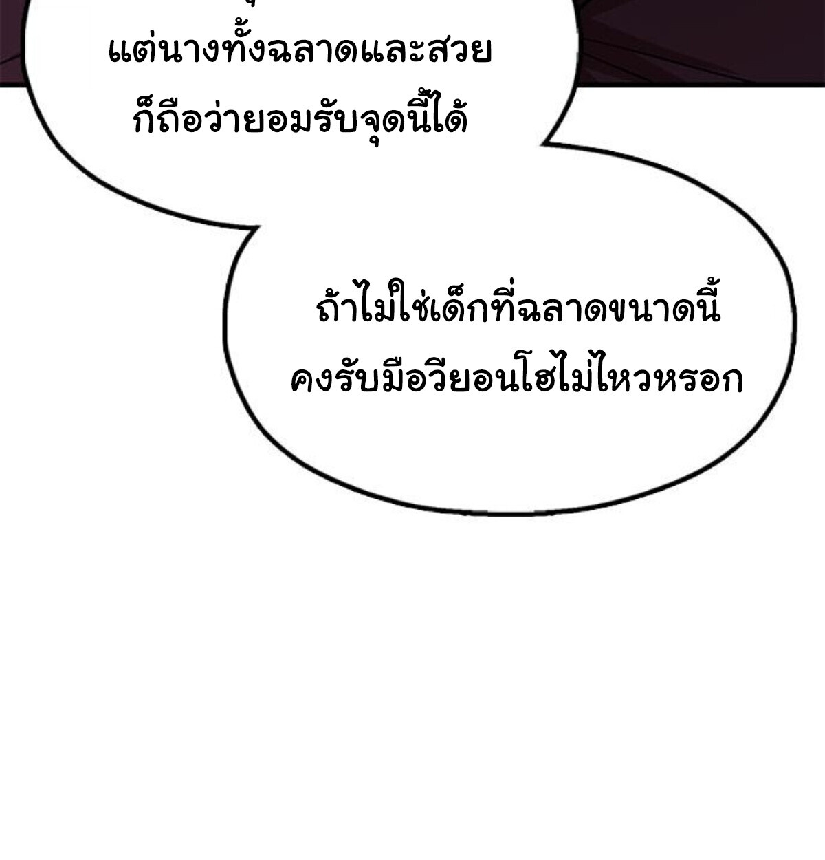 หน้า 170