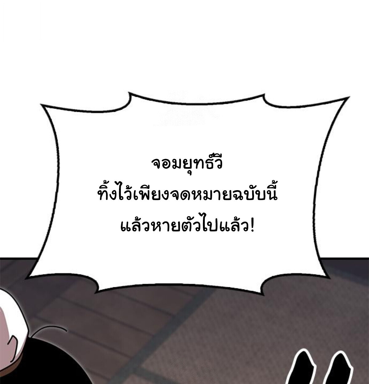หน้า 171