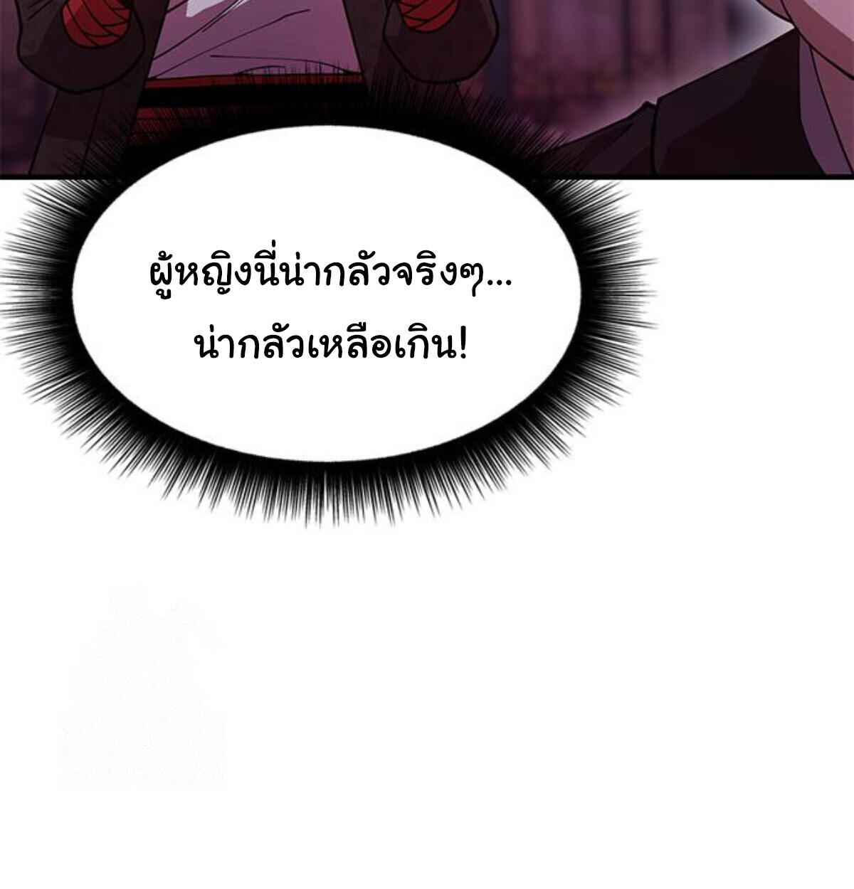 หน้า 172