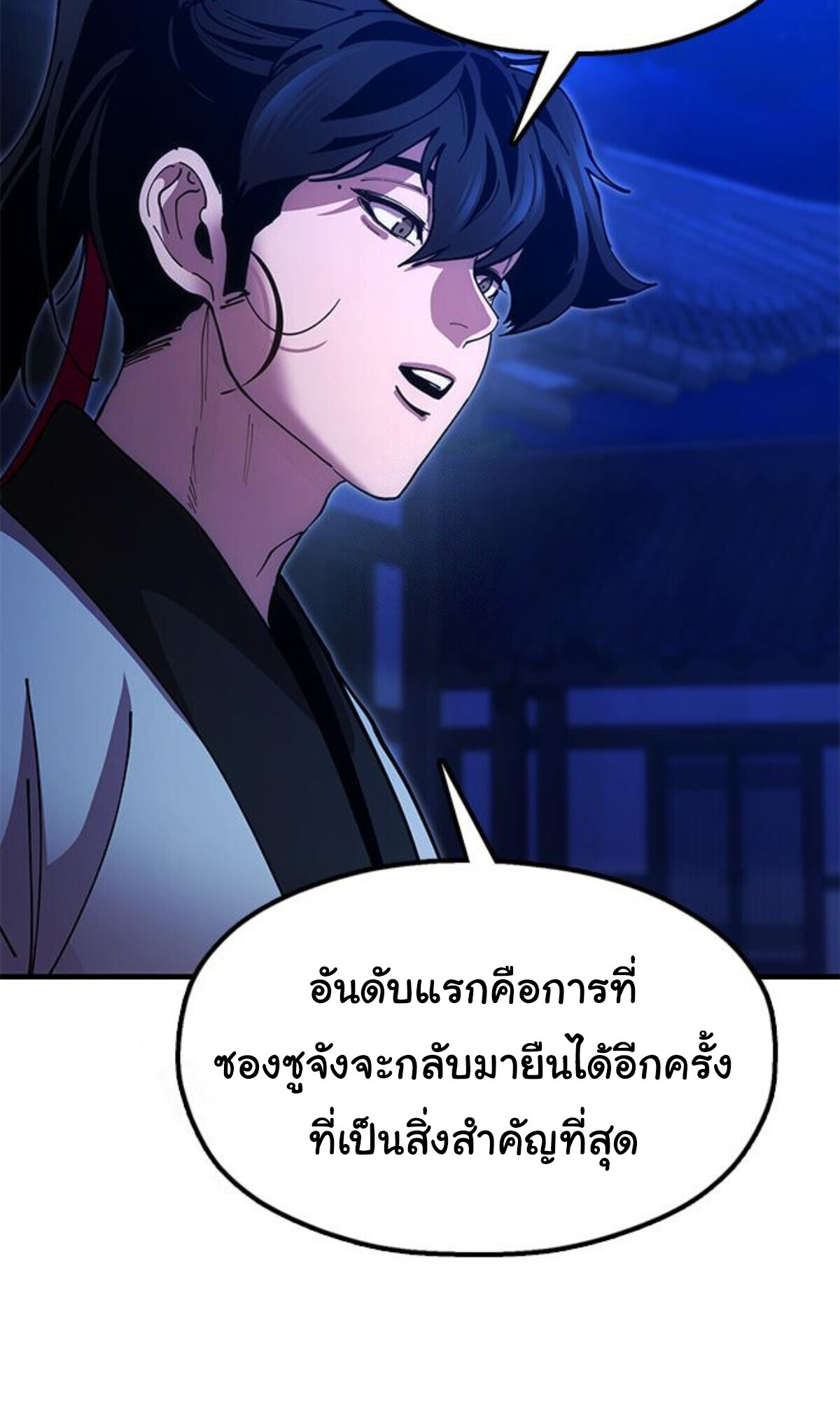 หน้า 173