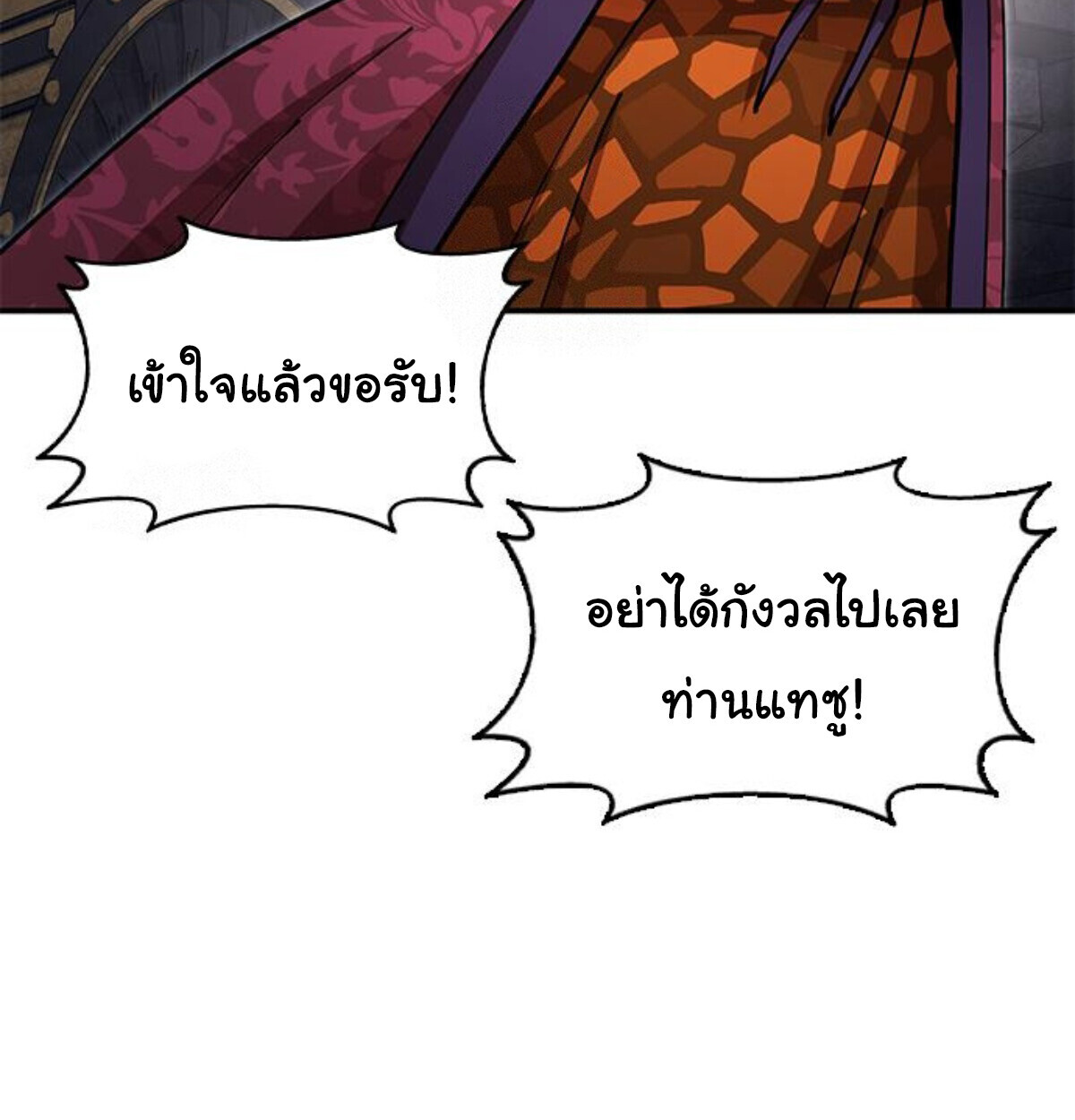 หน้า 173