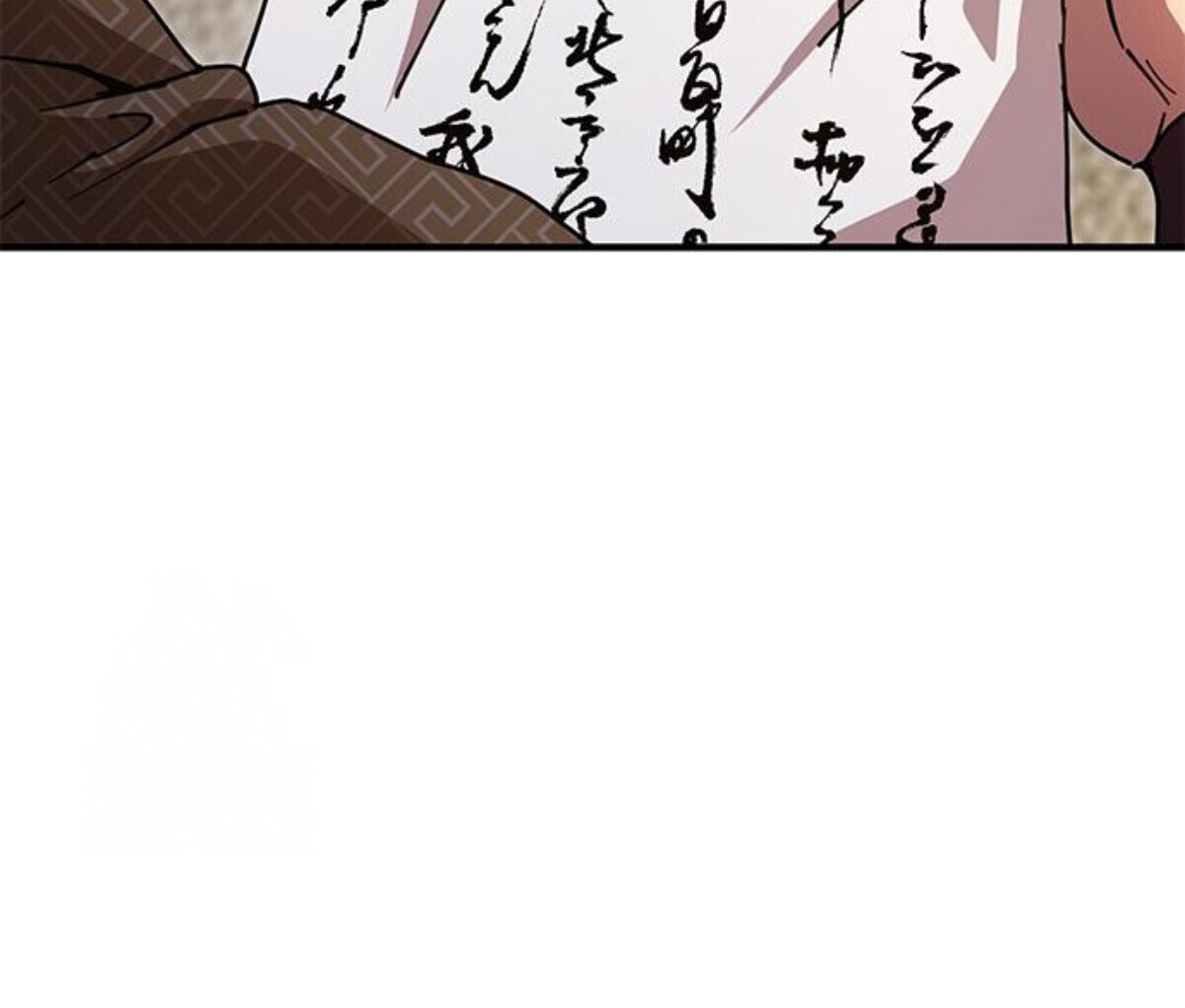 หน้า 173