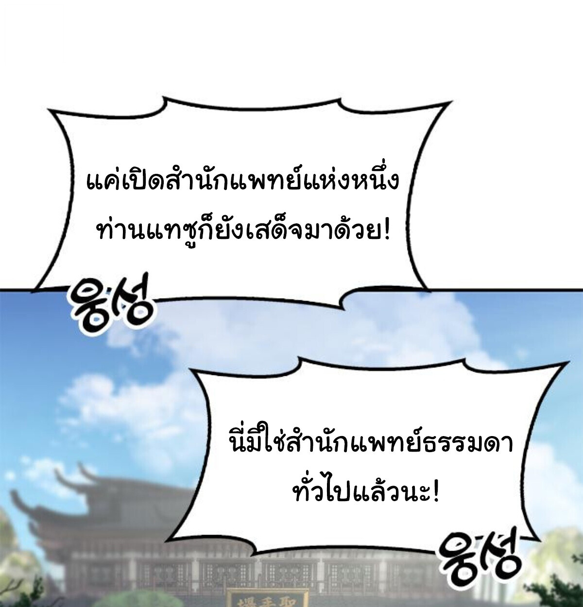 หน้า 175