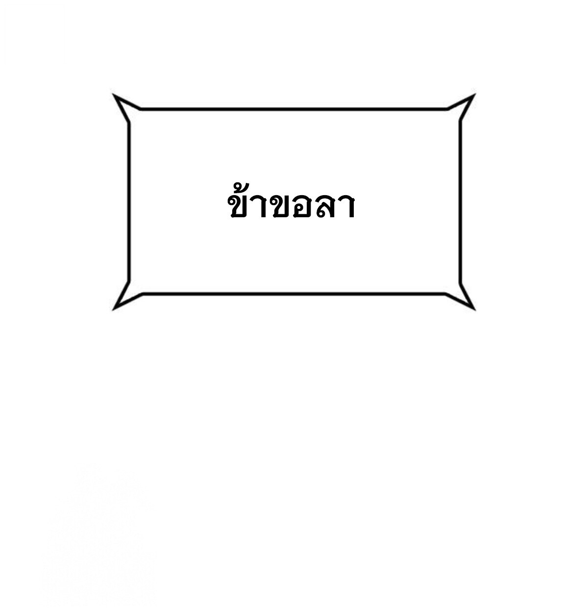 หน้า 174