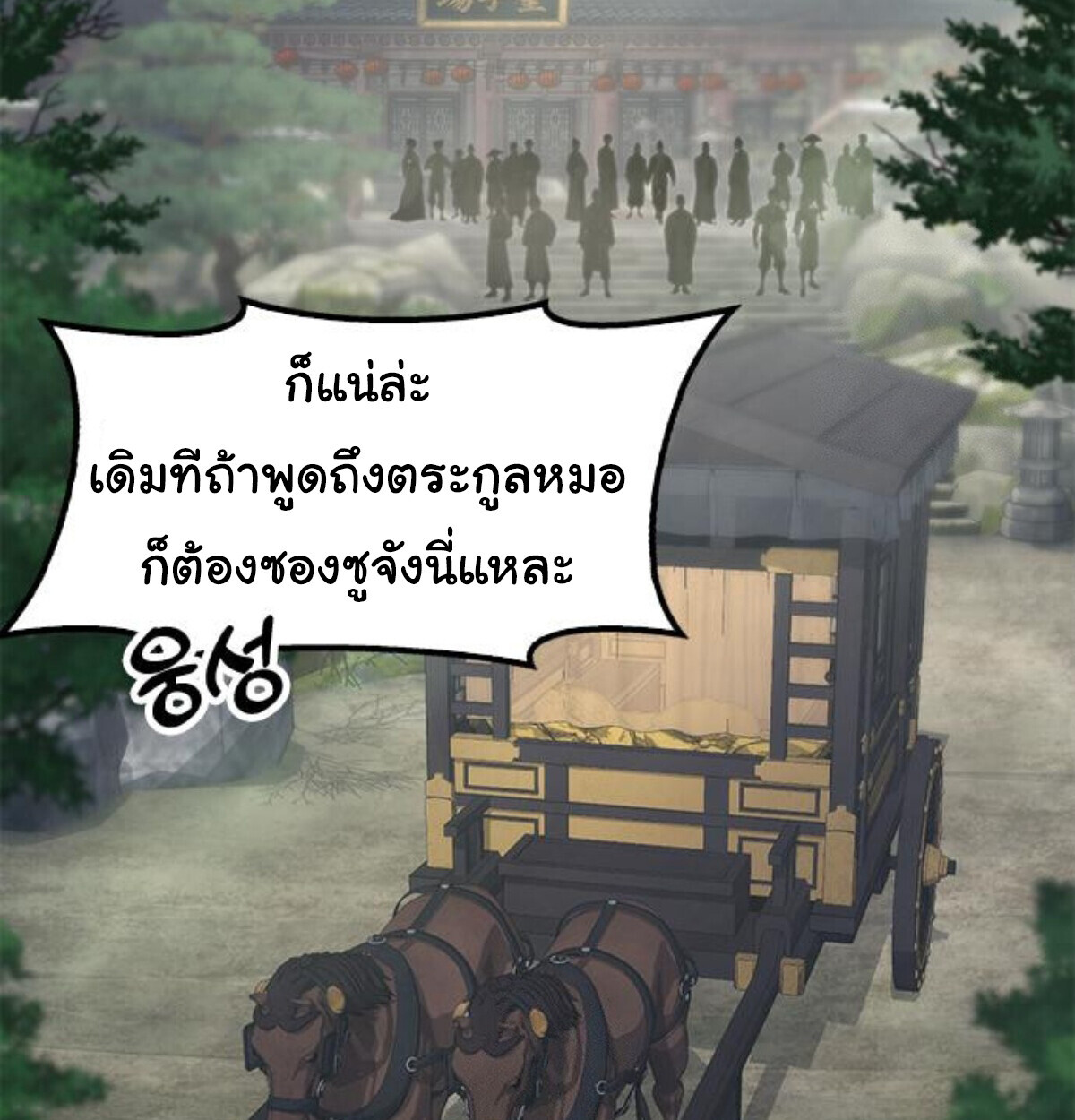 หน้า 176