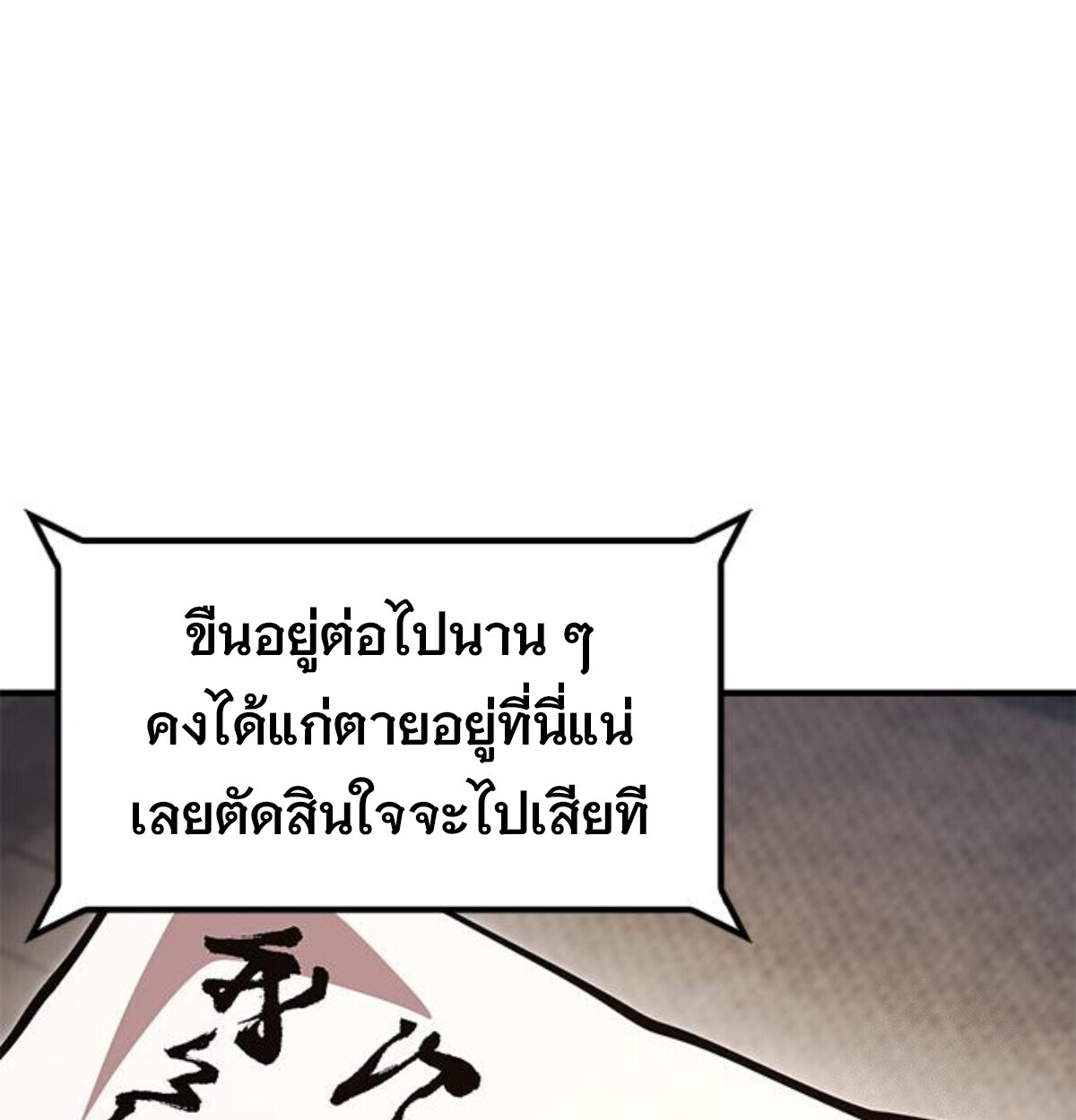 หน้า 175