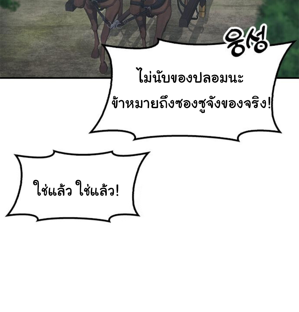 หน้า 177
