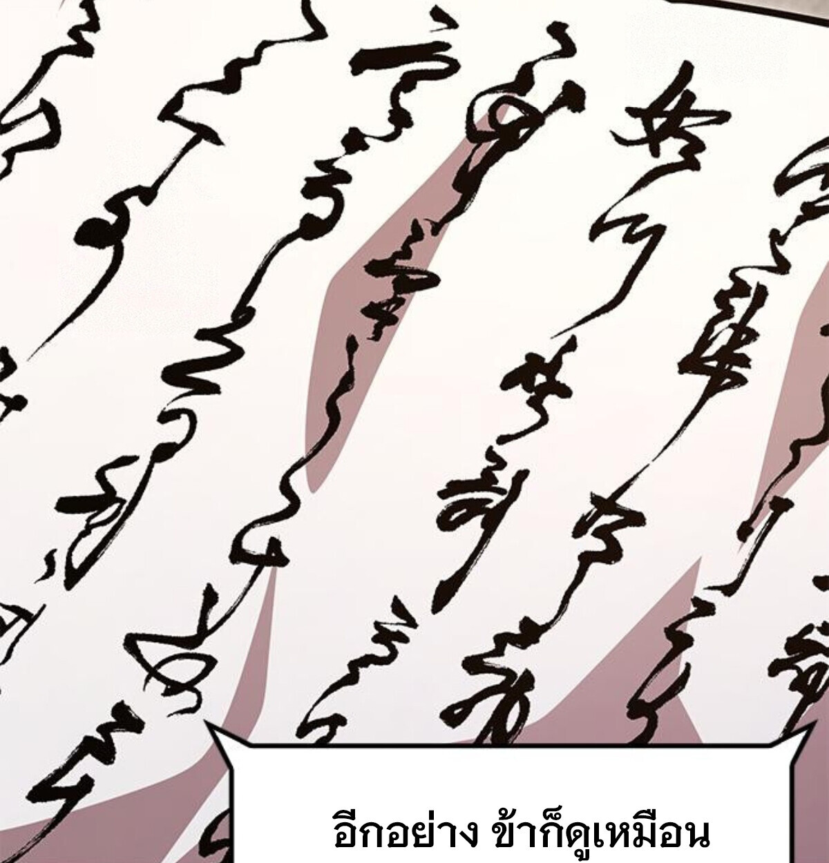 หน้า 176