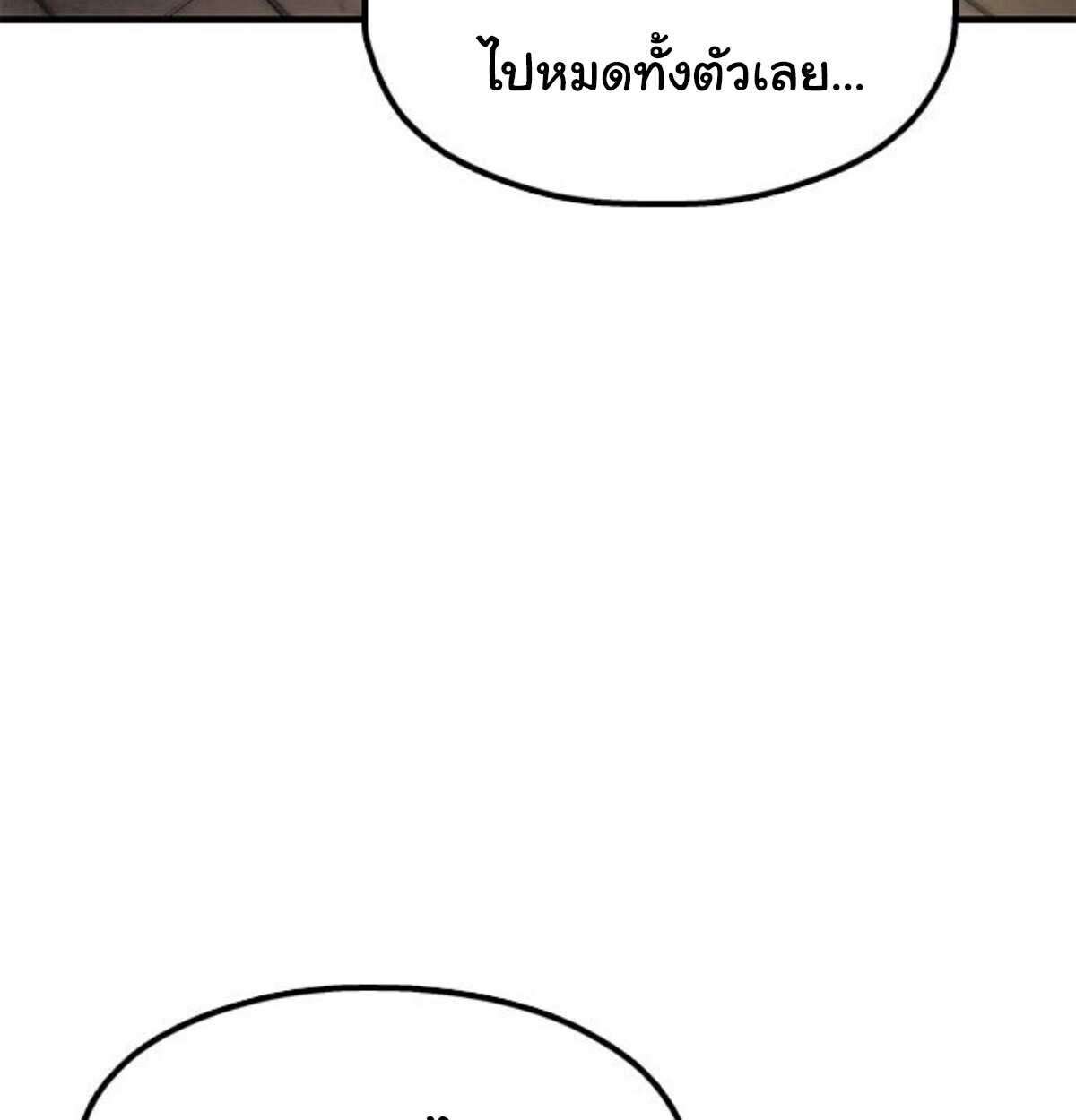 หน้า 177