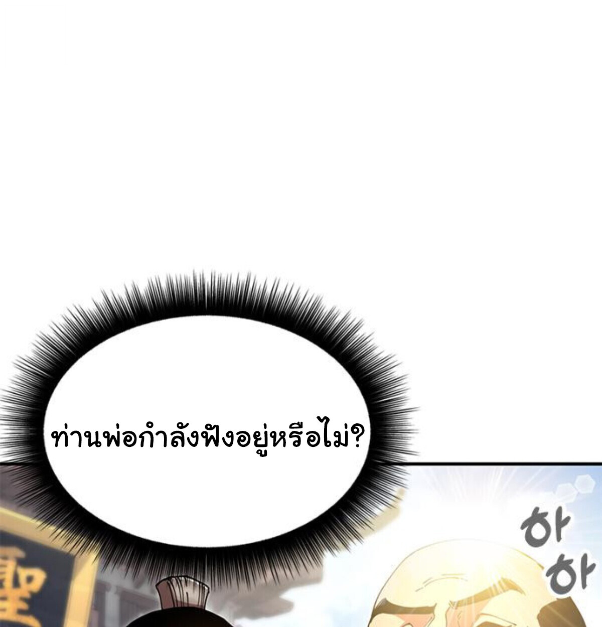 หน้า 178