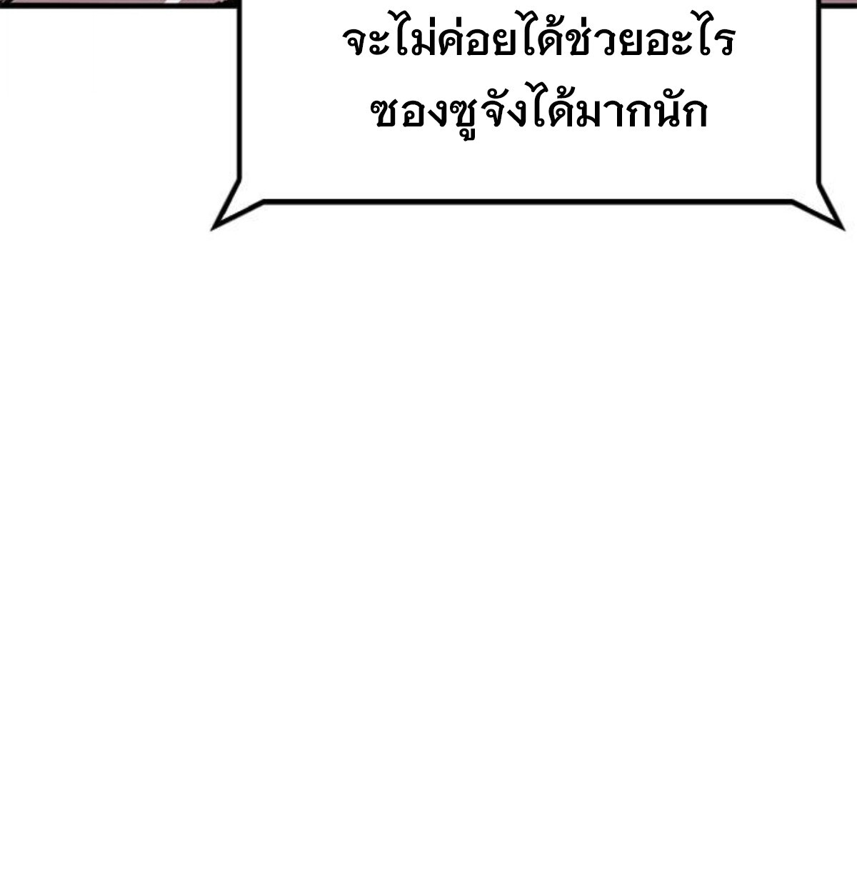 หน้า 177