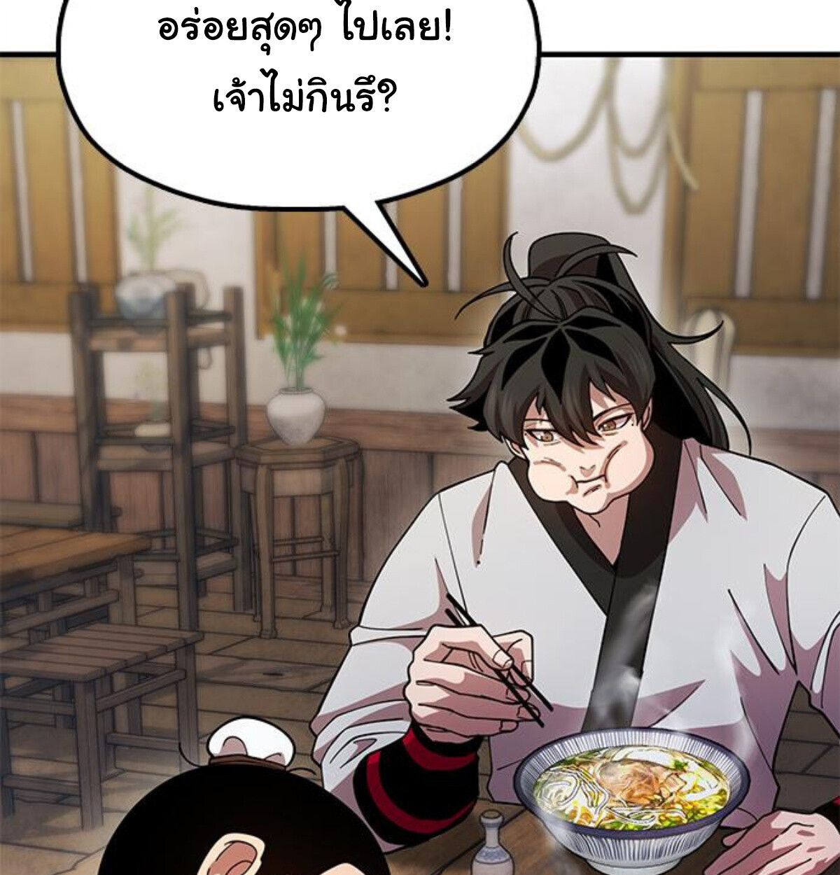 หน้า 178