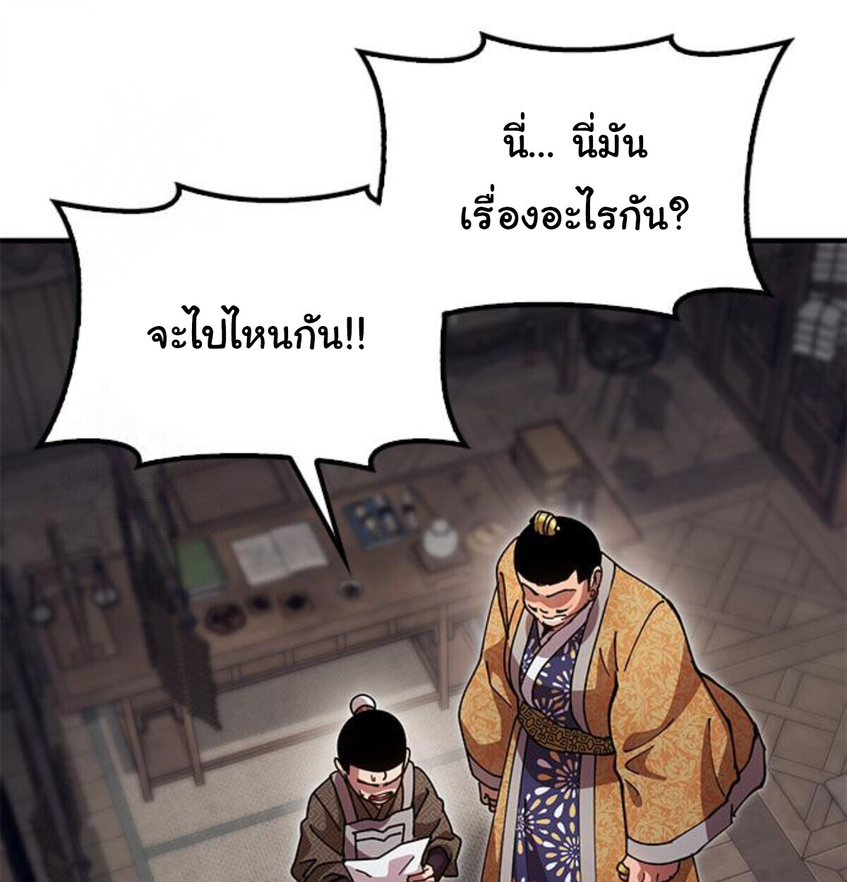 หน้า 178