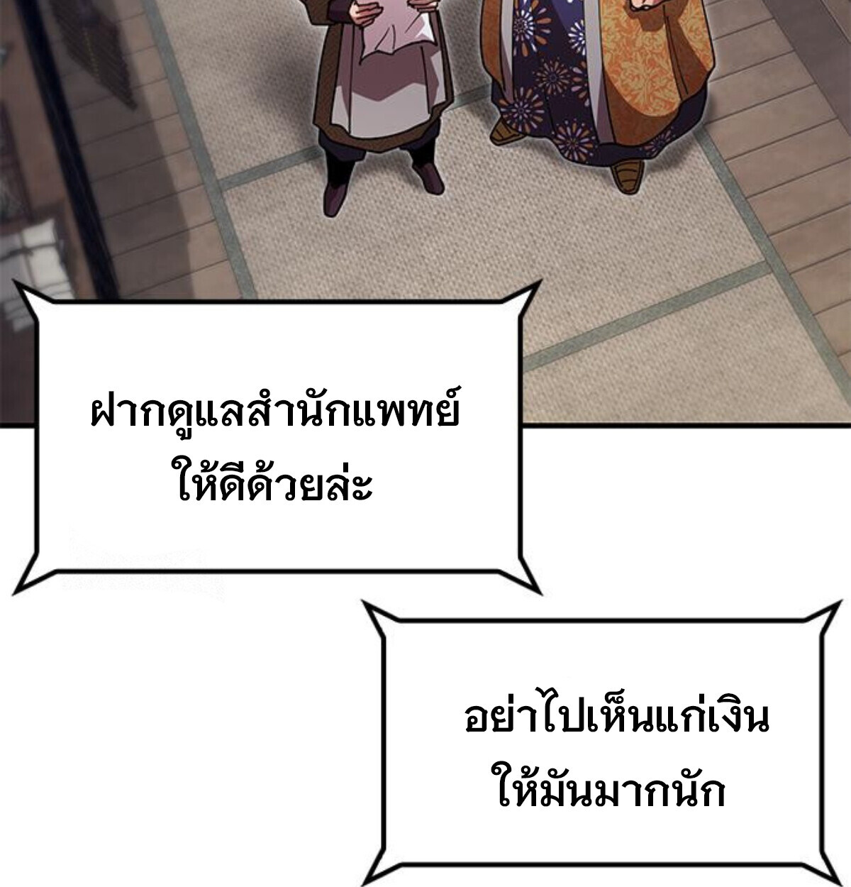 หน้า 179