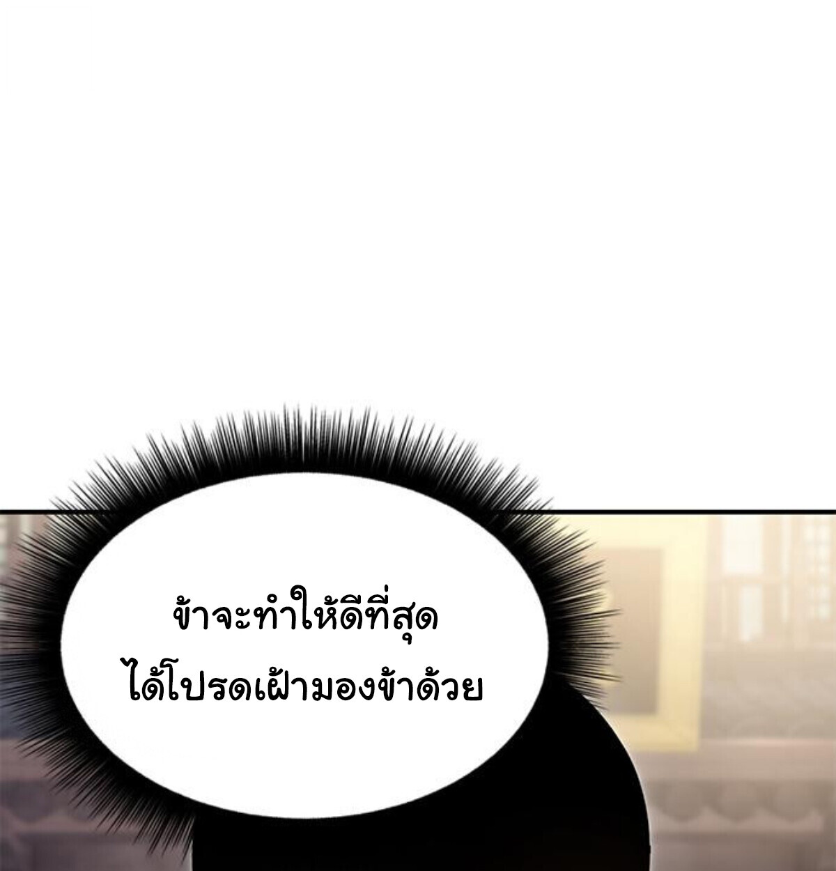 หน้า 180