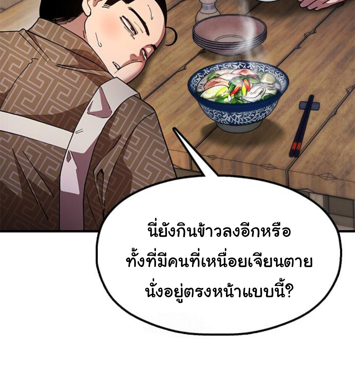 หน้า 179