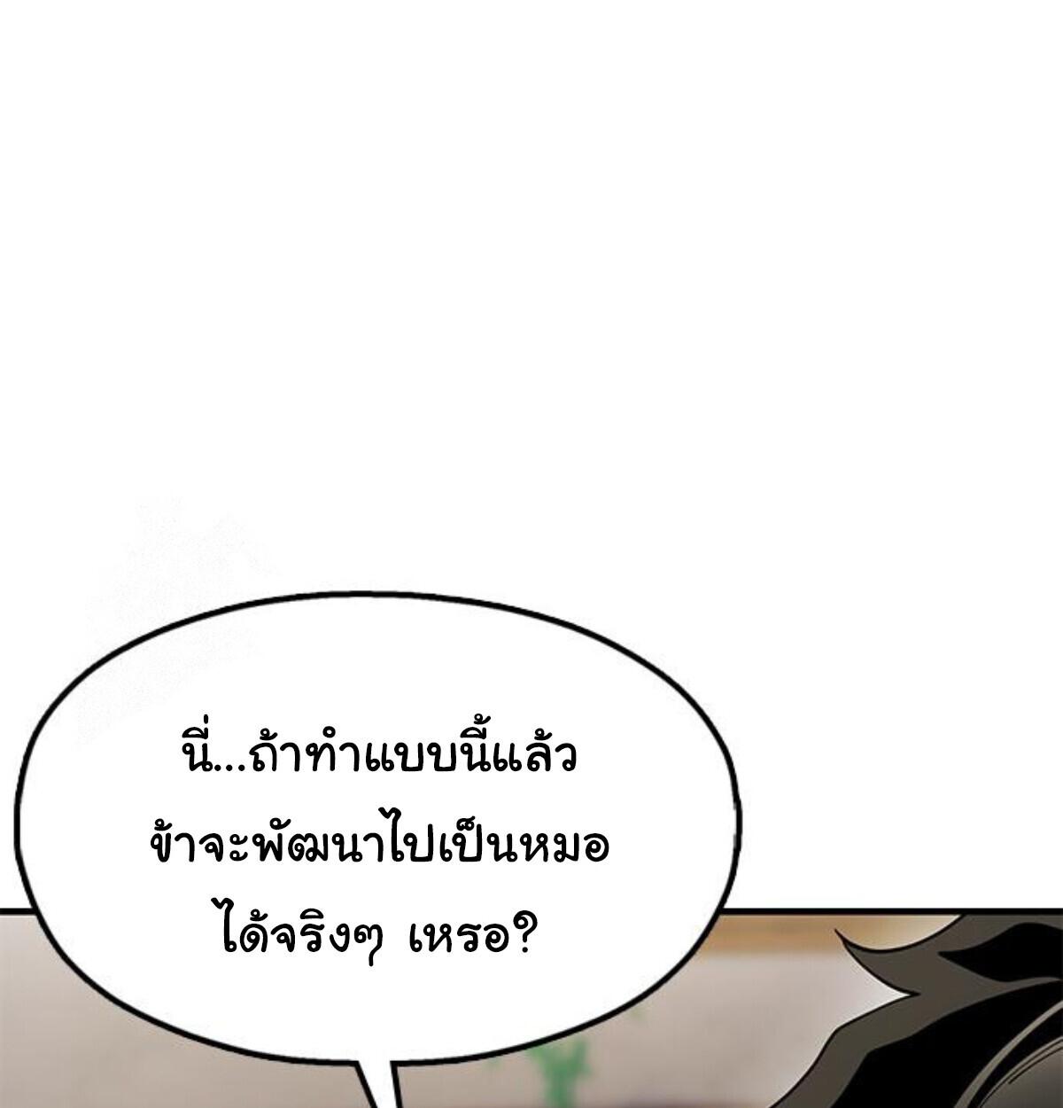 หน้า 180