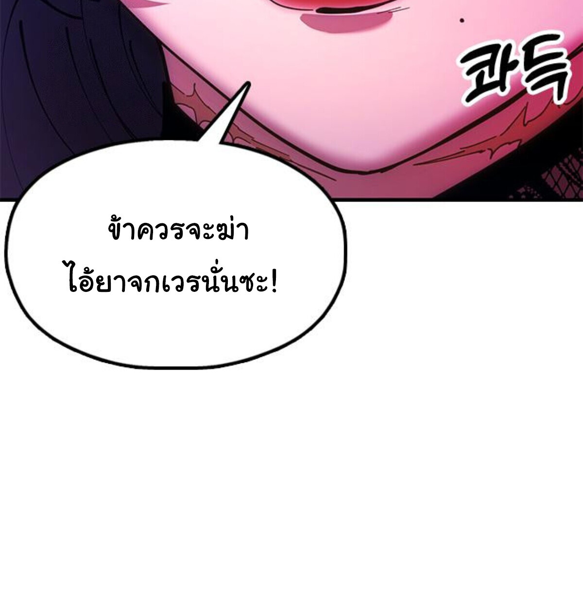 หน้า 181