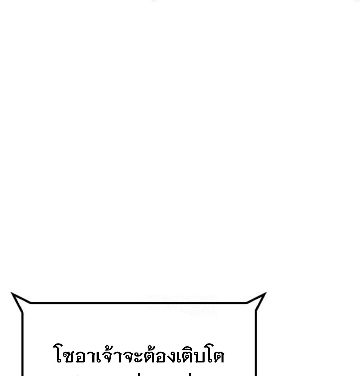 หน้า 180