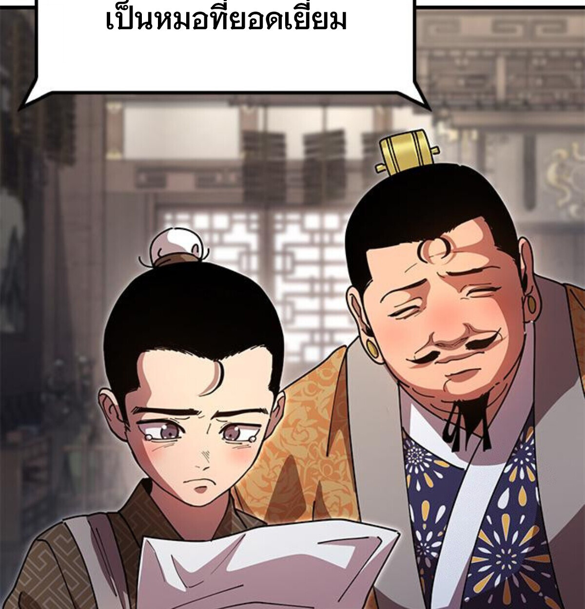 หน้า 181