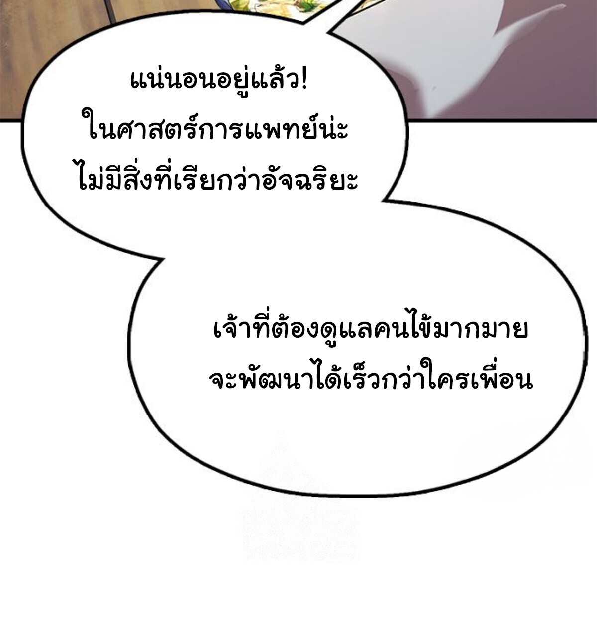 หน้า 182