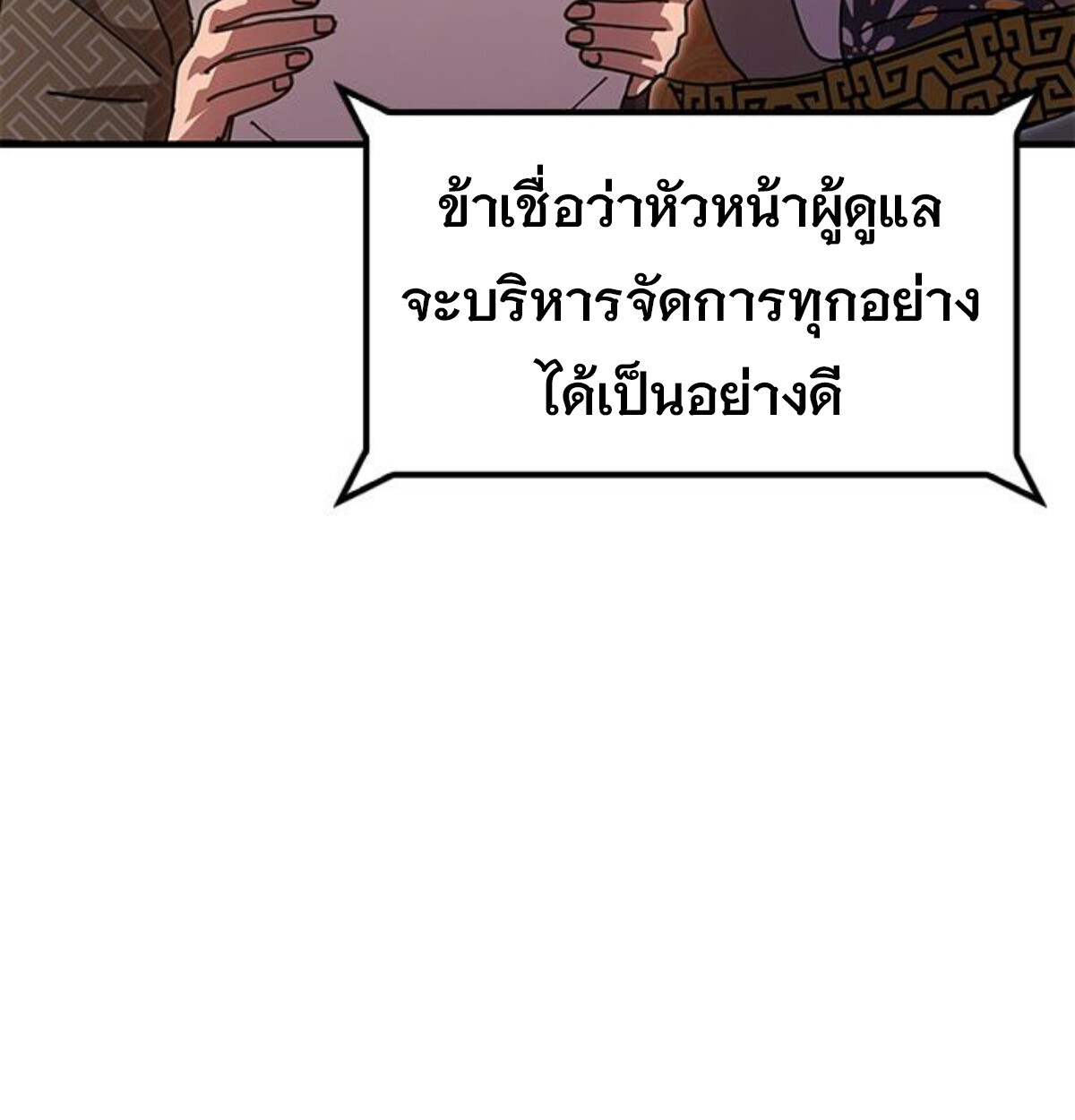 หน้า 183
