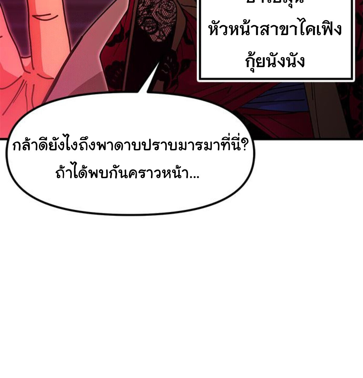หน้า 184