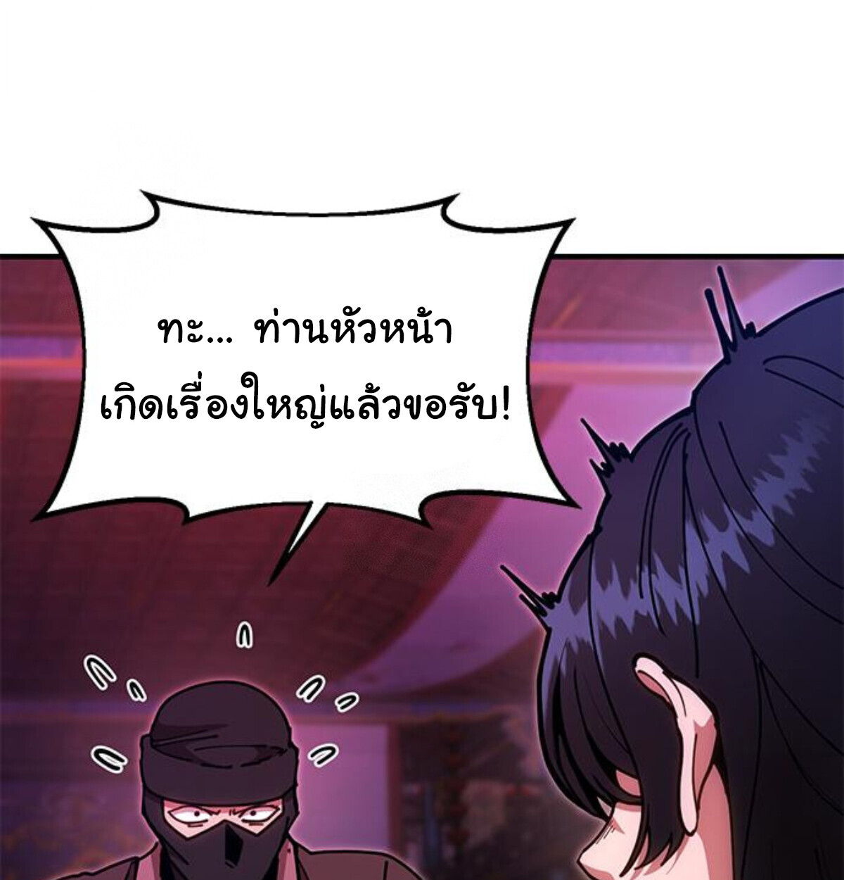 หน้า 185