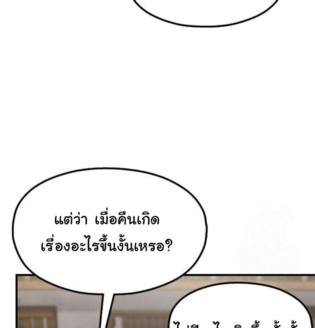 หน้า 184