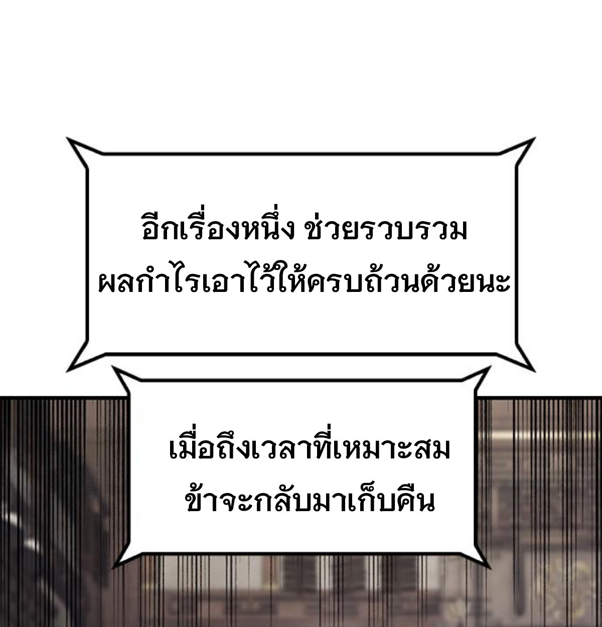หน้า 184