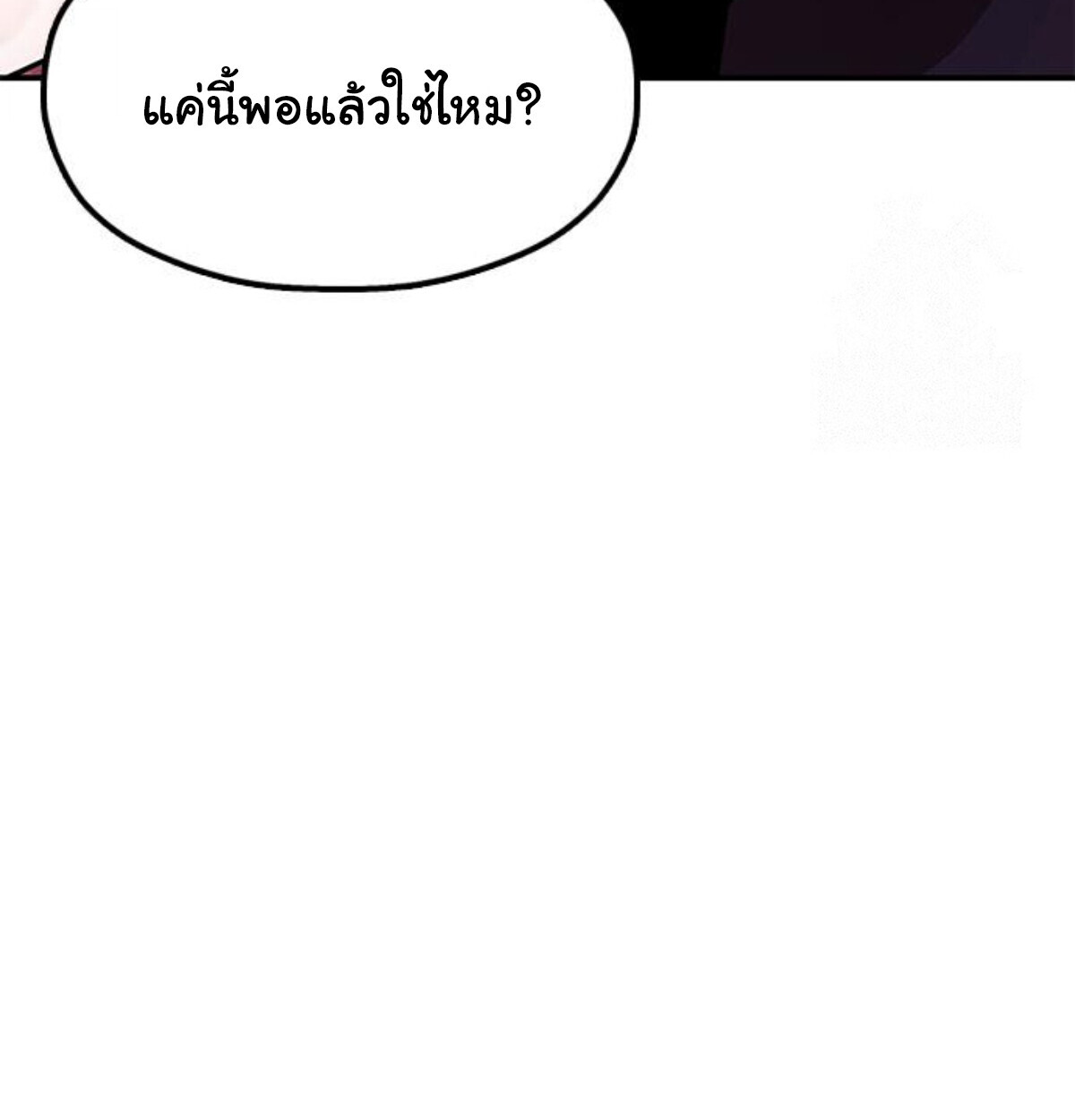 หน้า 186