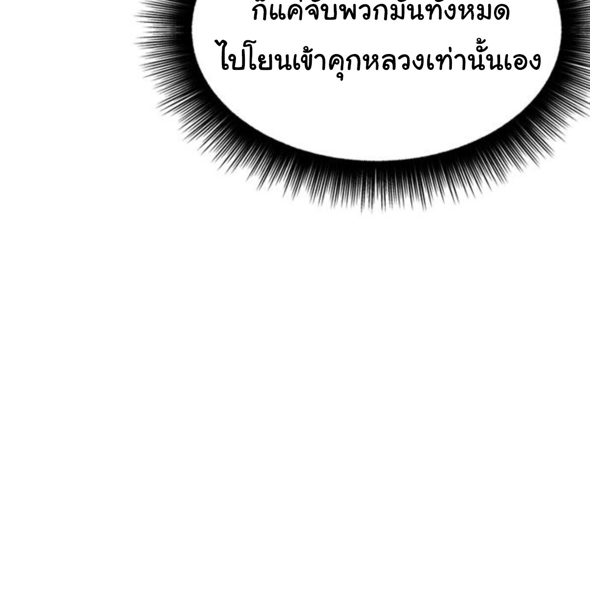 หน้า 186