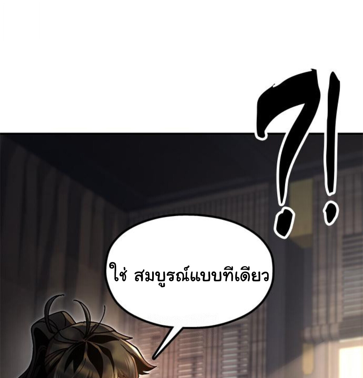หน้า 187