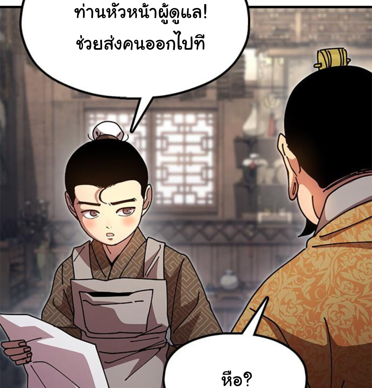 หน้า 187