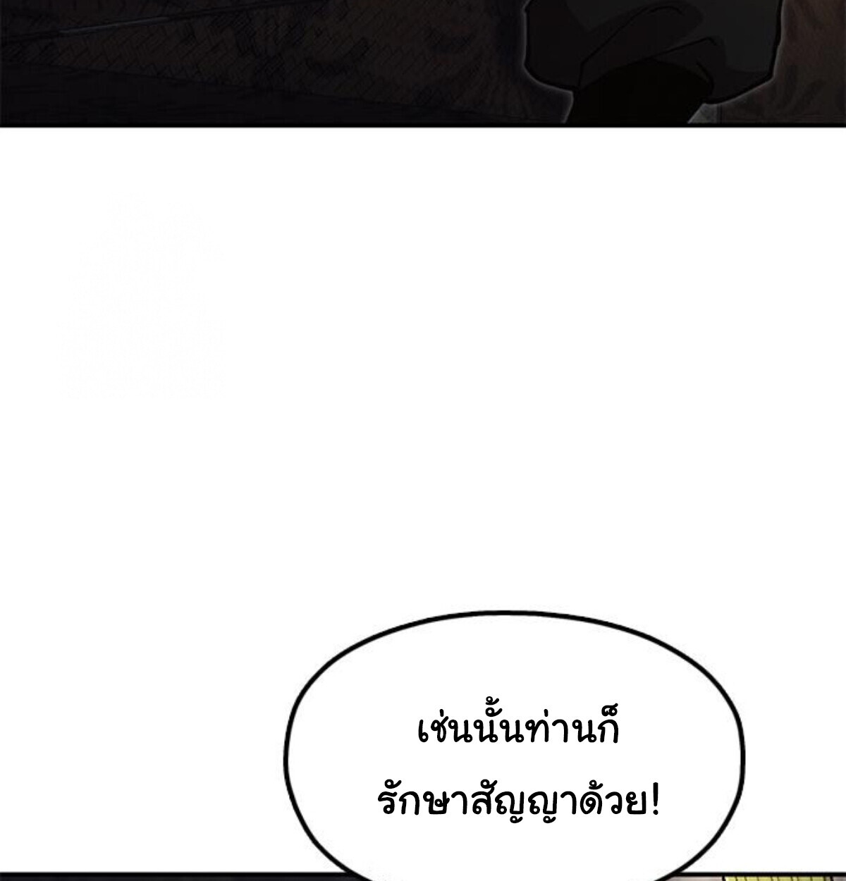 หน้า 189