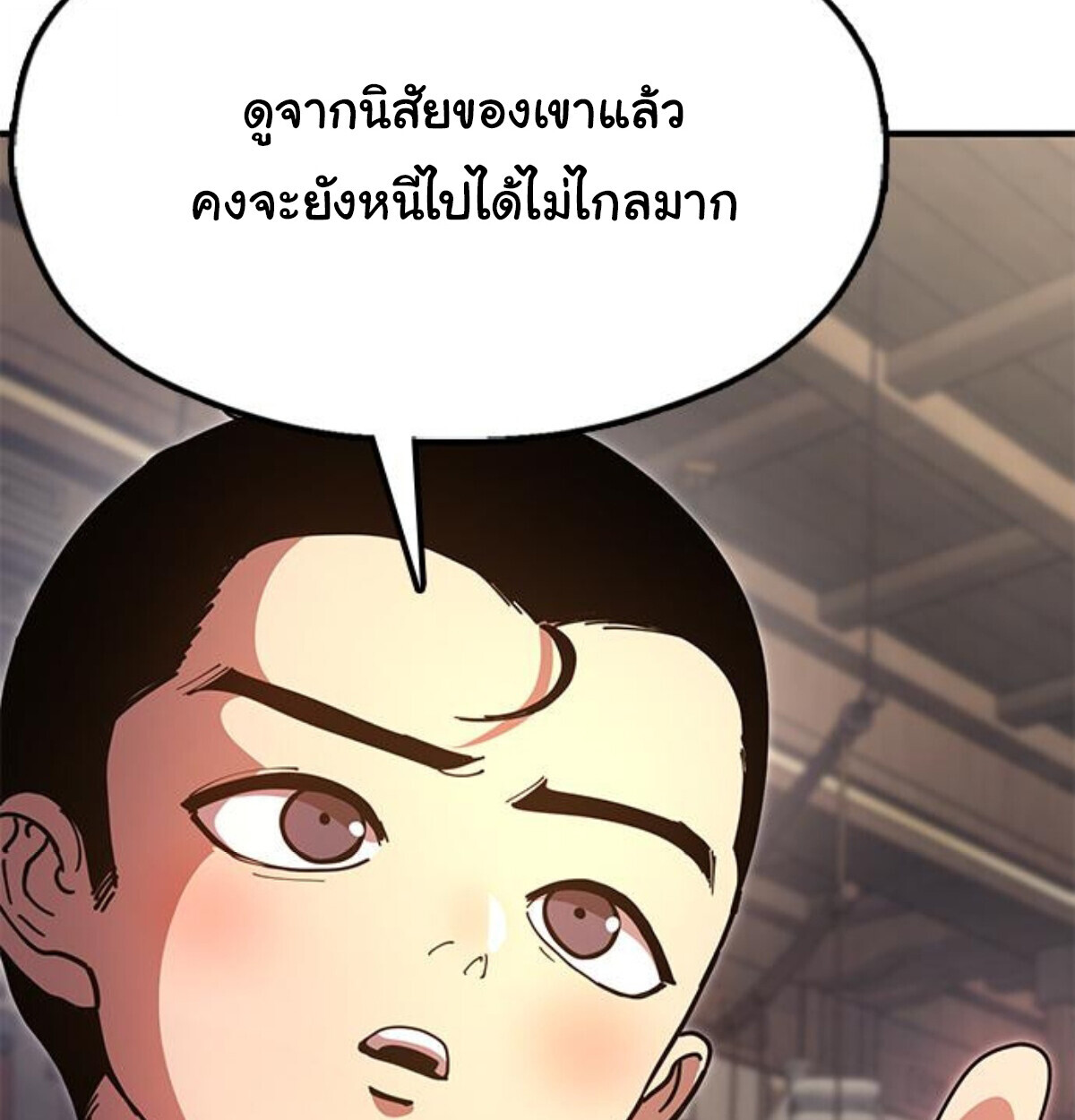 หน้า 189
