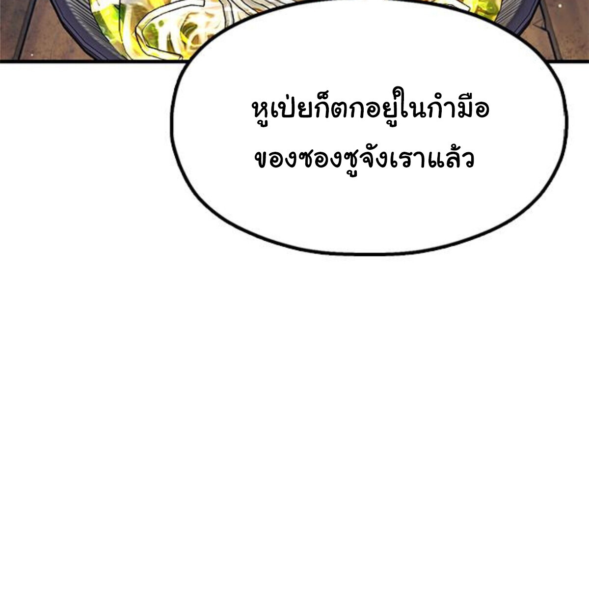 หน้า 189