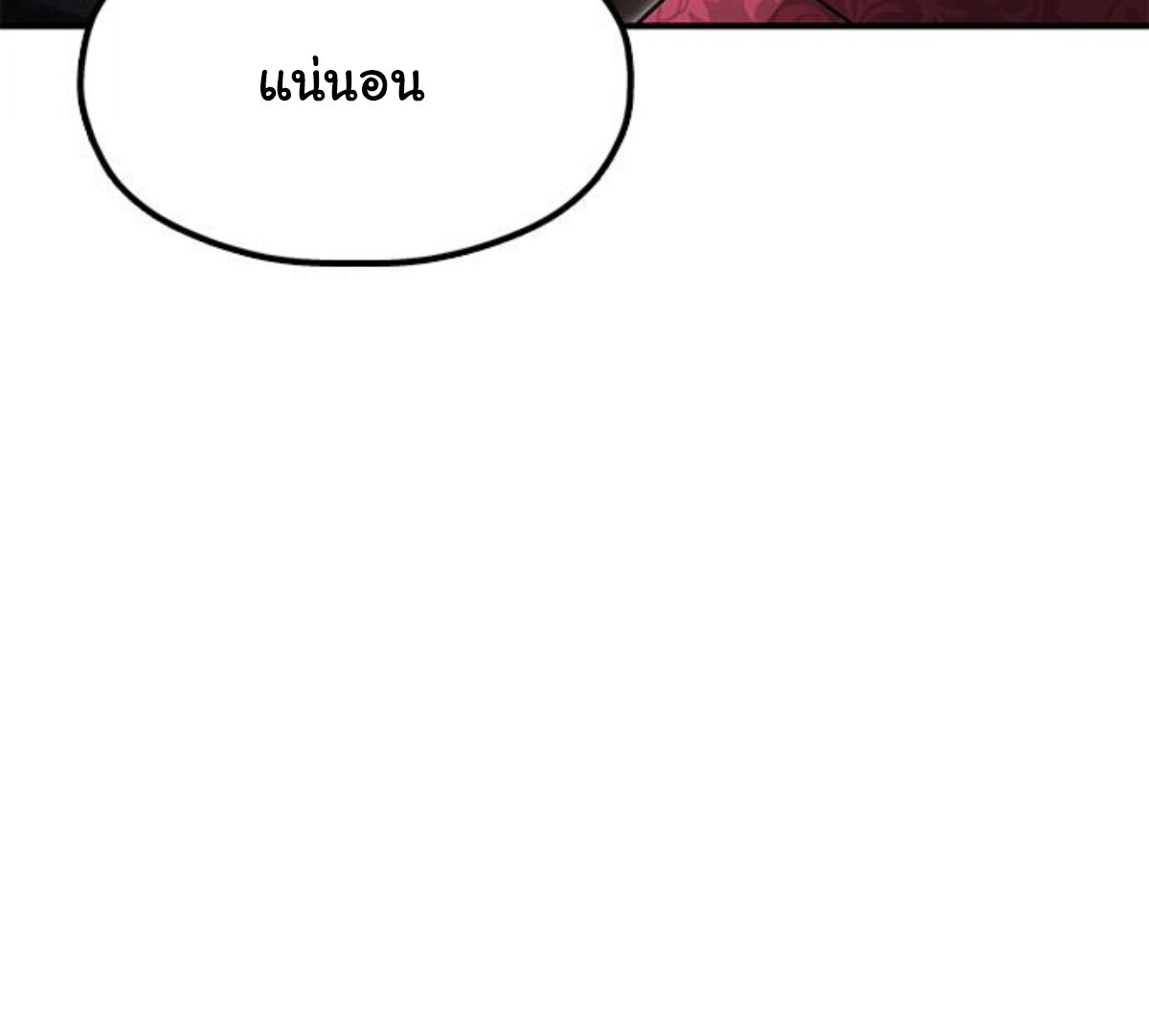 หน้า 191